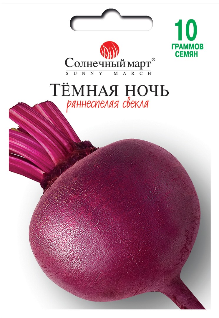 Буряк Темна ніч